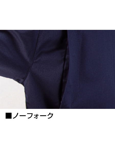 TomoeSAKURA】 1000 製品制電ジャンパー [秋冬]通販ページ│自重堂