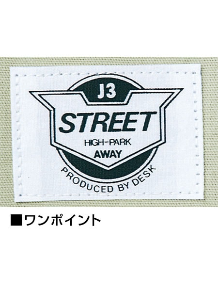 DESK-WJ】 225 カーゴパンツ [秋冬]通販ページ│自重堂＜公式