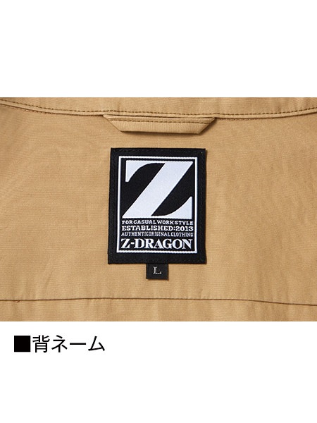 Z-DRAGON】74000 空調服(R)長袖ブルゾン(ファン無し) [春夏]通販