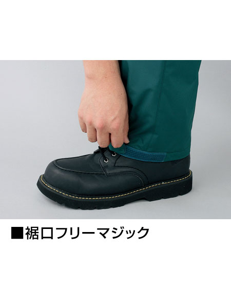 Field Message】 48381 エコ防水防寒パンツ [防寒]通販ページ