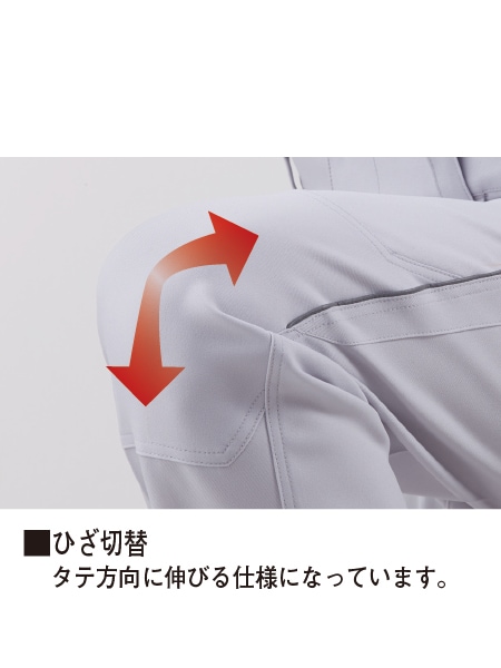 JICHODO】 83102 製品制電ストレッチノータックカーゴパンツ [秋冬