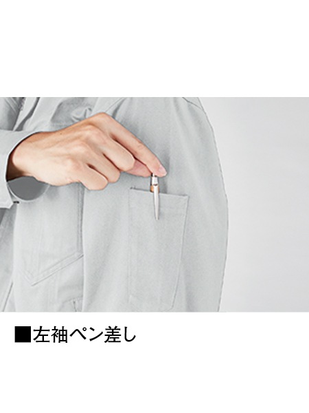 Code Name G】 64000 長袖ジャンパー通販ページ│自重堂＜公式