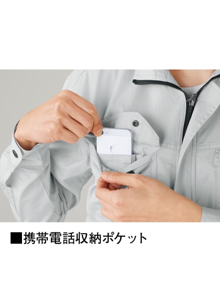 Code Name G】 64000 長袖ジャンパー通販ページ│自重堂＜公式