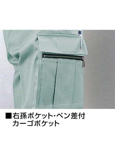 JICHODO】 H46302 ツータックカーゴパンツ [春夏]（股下フリー）通販