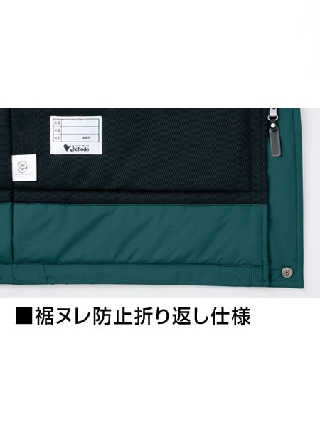 Field Message】 48383 エコ防水防寒コート(フード付) [防寒]通販