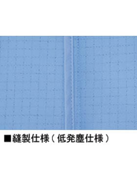 JICHODO】 80400 エコ高制電ブルゾン [秋冬]通販ページ│自重堂＜公式
