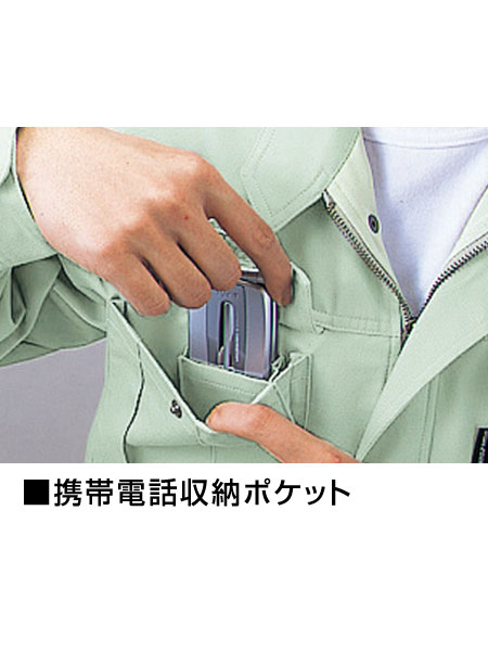 JICHODO】 46014 形態安定半袖シャツ [春夏]通販ページ│自重堂