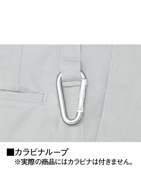 Code Name G】 64002 ノータックカーゴパンツ通販ページ│自重堂＜公式