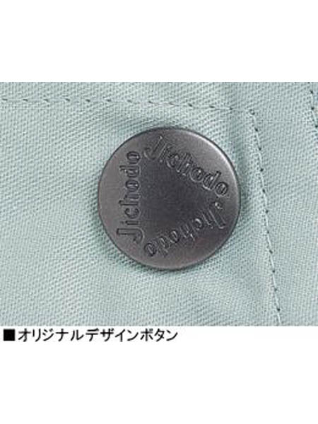 【更に値下げしました】ゴブラン画 JICHODO】 46202 ツータックカーゴパンツ [春夏]通販ページ│自重堂
