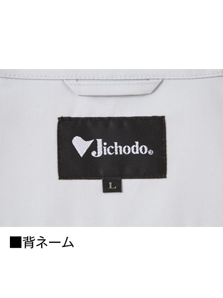 JICHODO】87030 空調服(R)長袖ブルゾン(ファン無し) [春夏]通販