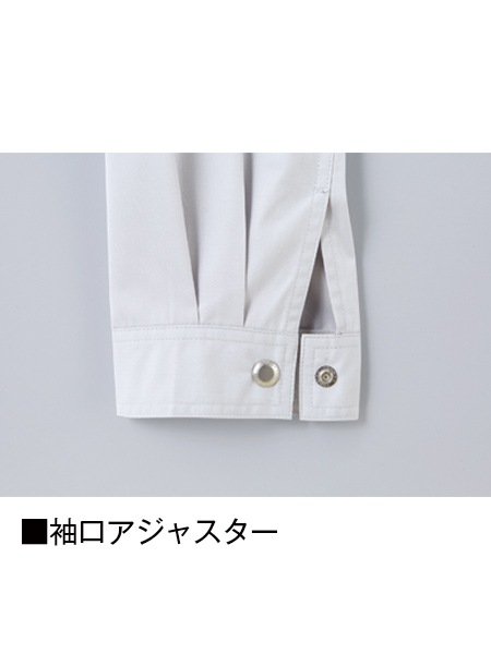 【オンラインショップ】 JICHODO】87030 空調服(R)長袖ブルゾン(ファン無し) [春夏]通販 その他