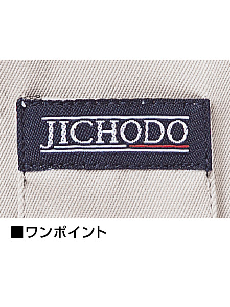 JICHODO】 42601 ツータックパンツ [秋冬]通販ページ│自重堂＜公式