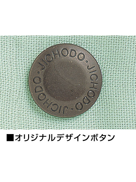 JICHODO】 46004 形態安定長袖シャツ [通年]通販ページ│自重堂＜公式