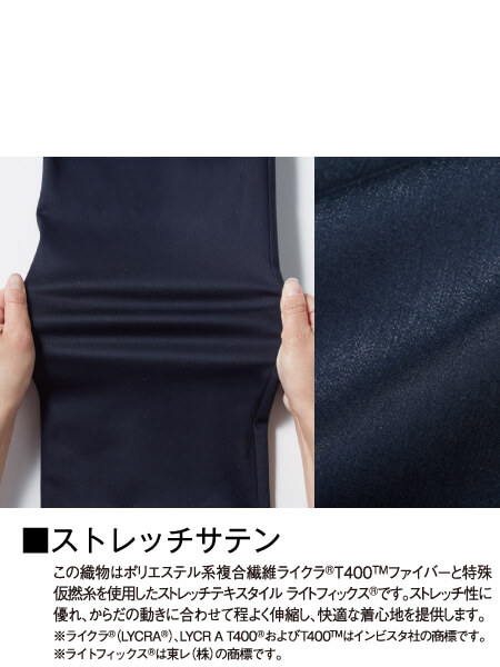 ��Jawin�� 52504 ���ȥ�å�Ĺµ����� [����]��SLIM FIT��