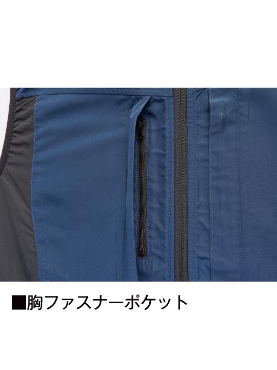Z-DRAGON】FS74270Q 空調服(R) ベスト＋18.0V超大風量瞬間冷却