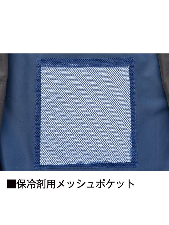 Z-DRAGON】FS74270Q 空調服(R) ベスト＋18.0V超大風量瞬間冷却