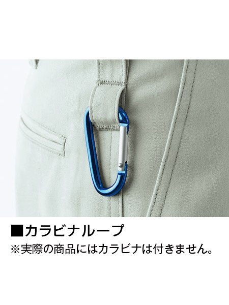Jawin】 51802 ノータックカーゴパンツ [秋冬]通販ページ│自重堂