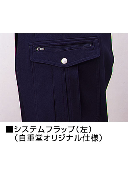 タックパンツ　濃紺　XS 薄手 JICHODO】 H40602 ストレッチツータックカーゴパンツ [秋冬