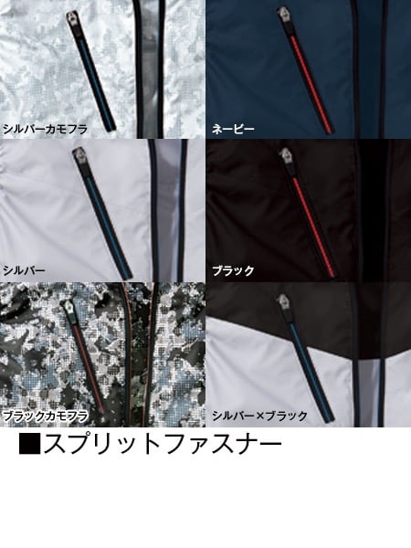 Z-DRAGON】 FS74060P 空調服(R)ベスト＋7.2V大風量防水 パワーファン