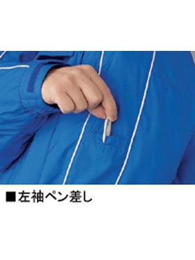 Field Message】 48400 防寒ブルゾン [防寒]通販ページ│自重堂＜公式