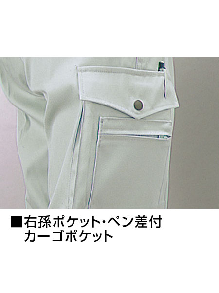 ともさん TomoeSAKURA】 1746 製品制電ストレッチツータックカーゴパンツ