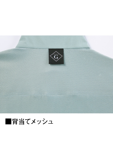 Code Name G】 64100 長袖ジャンパー通販ページ│自重堂＜公式