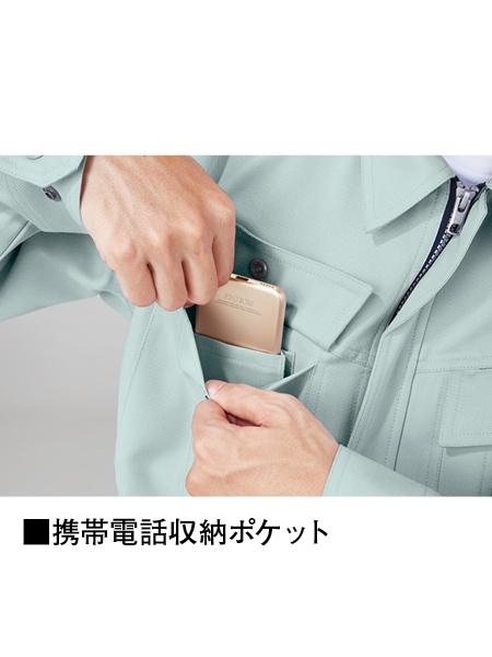 Code Name G】 64100 長袖ジャンパー通販ページ│自重堂＜公式