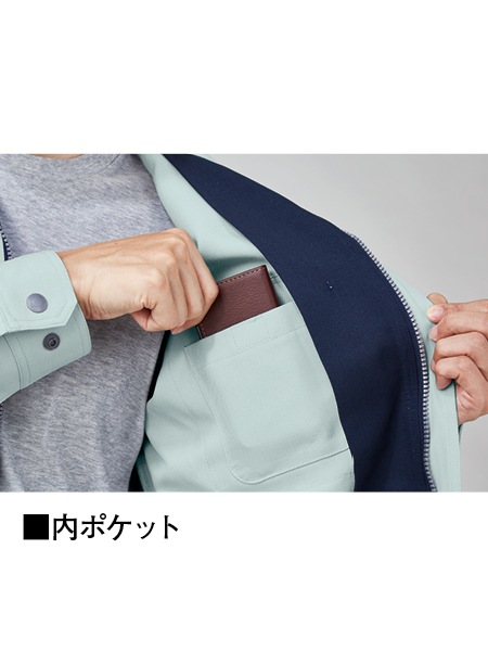 Code Name G】 64100 長袖ジャンパー通販ページ│自重堂＜公式