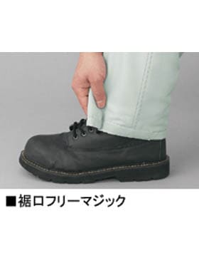 Field Message】 48451 防寒パンツ [防寒]通販ページ│自重堂＜公式