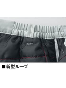 ふくふく様│エマルジョン、ルース、バイタルT Field Message】 48451 防寒パンツ [防寒]通販ページ│自重堂＜公式