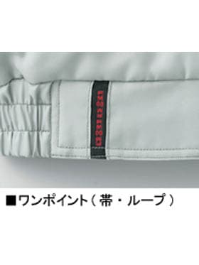 Field Message】 48451 防寒パンツ [防寒]通販ページ│自重堂＜公式