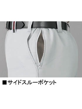 Field Message】 48451 防寒パンツ [防寒]通販ページ│自重堂＜公式