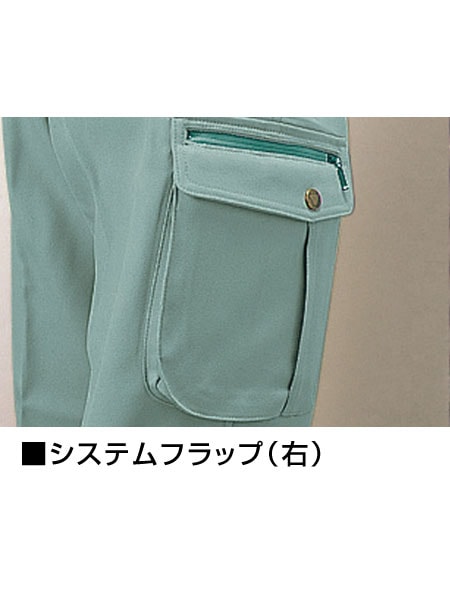 JICHODO】 H45902 ストレッチツータックカーゴパンツ [春夏