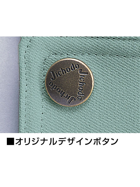 JICHODO】 H45902 ストレッチツータックカーゴパンツ [春夏]（股下