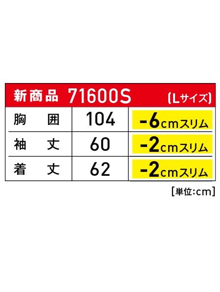 Z-DRAGON 71600S ȥåѡ[]SLIM FIT