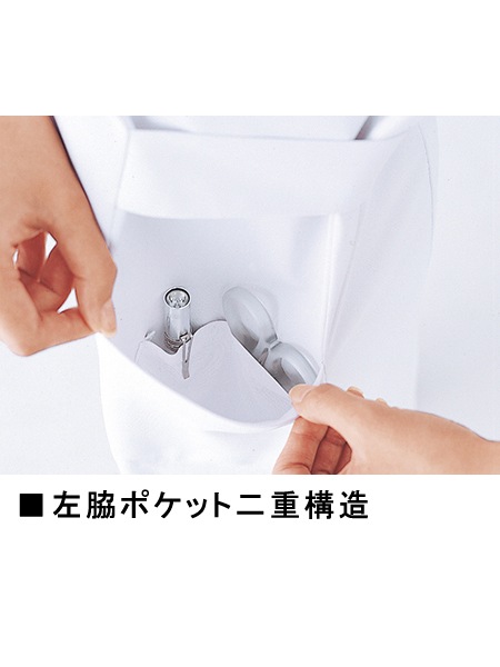 WHISeL】 WH10701 チュニック通販ページ│自重堂＜公式