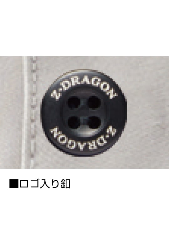 Z-DRAGON】 77202 エコ製品制電ストレッチノータックカーゴ