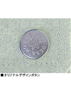 DESK-WJ】 34002 形態安定ツータックカーゴパンツ [春夏]通販ページ