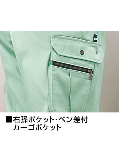 JICHODO】 H41202 ツータックカーゴパンツ(股下フリー)通販ページ