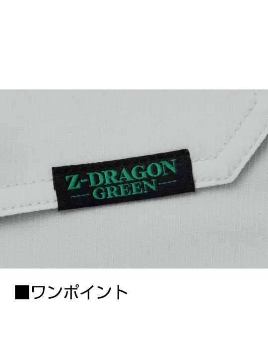 金曜日限定セール中 Z-DRAGON】 73600 エコ製品制電ストレッチジャンパー[2025年秋冬
