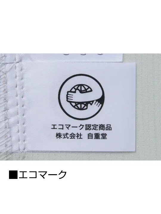 Z-DRAGON】 73600 エコ製品制電ストレッチジャンパー[2025年秋冬