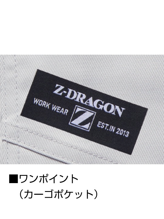 ��Z-DRAGON�� H77202 �����������ť��ȥ�å��Ρ����å��������ѥ��(�Բ��ե꡼)[2025ǯ�ղ�]��SLIM FIT��
