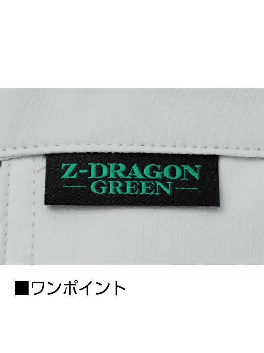 Z-DRAGON】 73601 エコ製品制電ストレッチノータックパンツ[2025