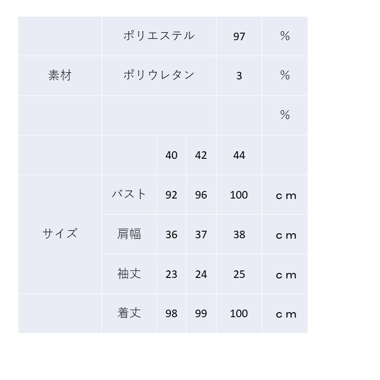 2025年春夏 花柄多色プリント使い半袖ワンピース 2516001