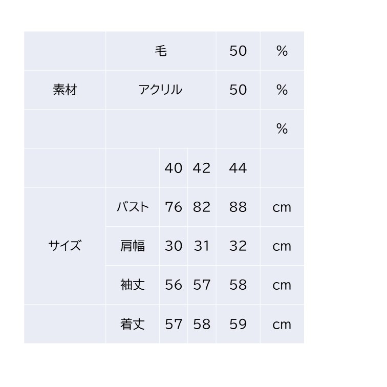 2025年秋冬 コサージュ付 衿・袖先透かしフリルデザインタートルネック