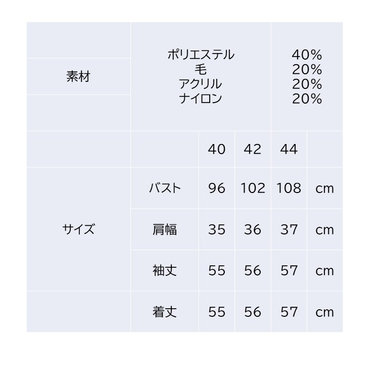 スーパービューティー❤︎ 袖フェイクファーデザイン　ジップアップジャケット　44 2025年秋冬 袖フェイクファーデザイン ジップアップニットジャケット