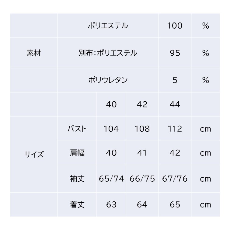 2025年秋冬 キルティング生地×ダンボールニット切替パーカー 2527001