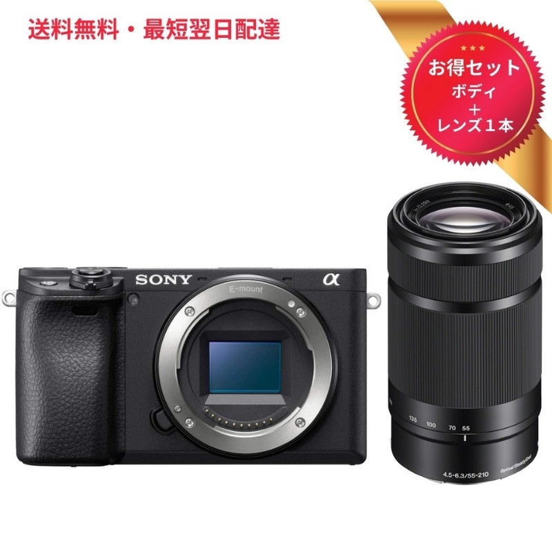 ミラーレス一眼,SONY | JAPAN CAMERA (ジャパンカメラ)