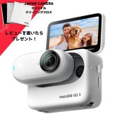 Insta360 GO 3 32GB 正規代理店 CINSABKA_GO305 インスタ 小型 ウェアラブルカメラ アクションカメラ 首掛け 手ブレ補正 防水 トラベル スポーツ Vlog用 新品