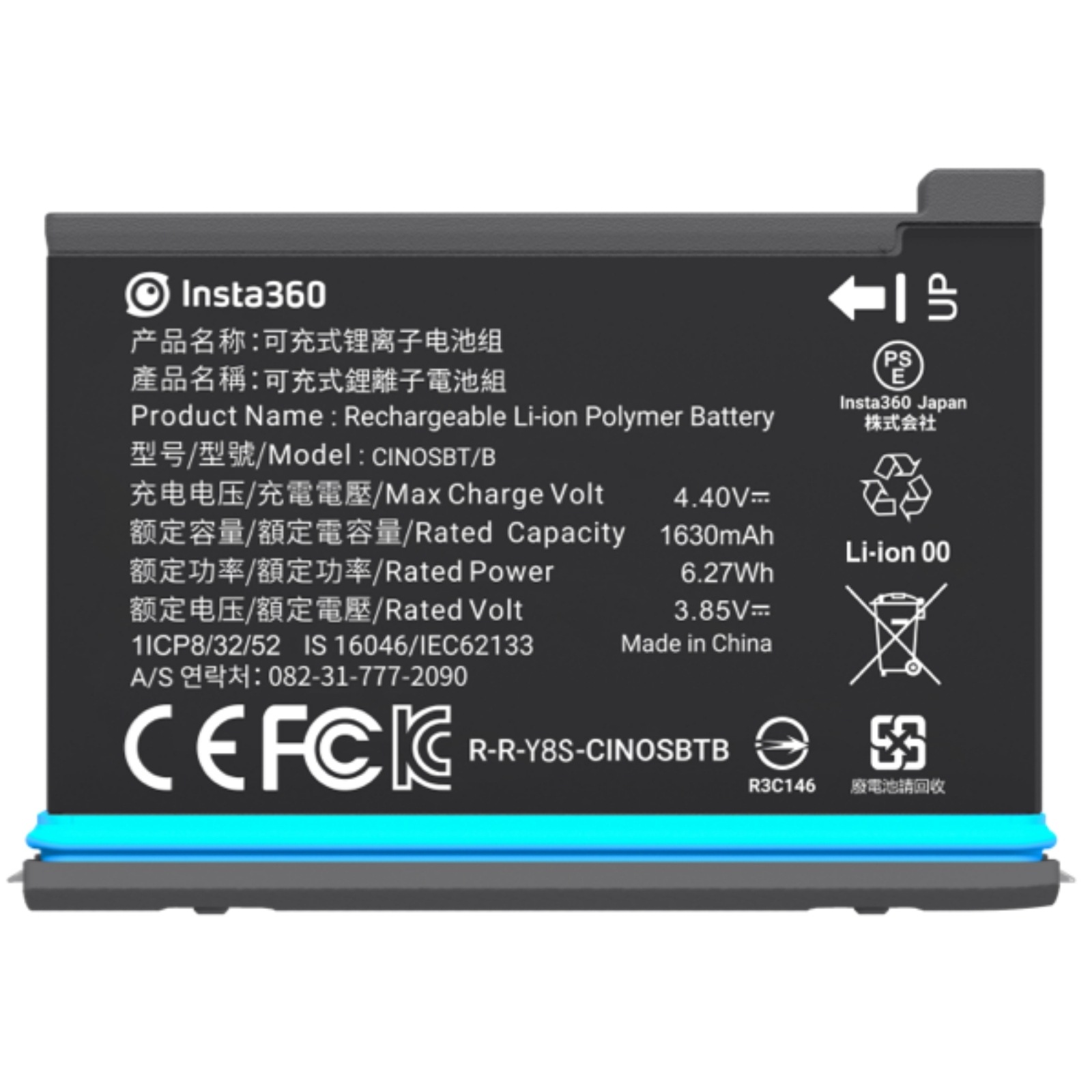 Insta360 ONE X2 リチウムポリマー充電池(1630mAh) CINOSBT/B 